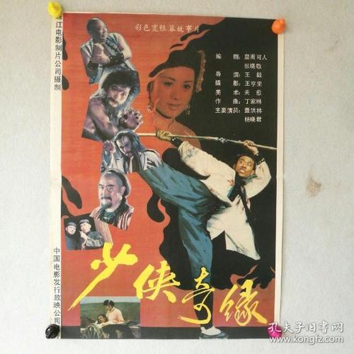 修尼州立大学 Business degree certificate